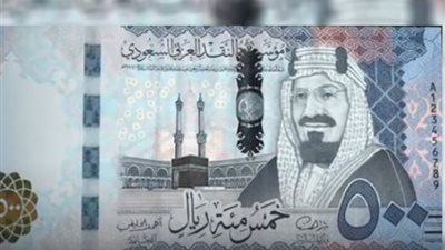 سعر الريال السعودي مقابل الجنيه المصري اليوم السبت 14-6-2025.. وصل كام؟