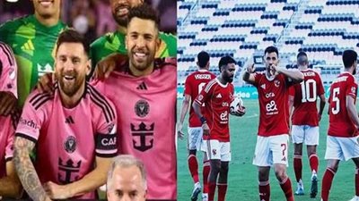 الأهلي يخرج بنقطة من فم الأسد الأمريكي.. ملخص مباراة الأهلي وإنتر ميامي