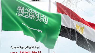 %76.9 نسبة إنجاز الربط الكهربائي المصري السعودي.. تفاصيل 