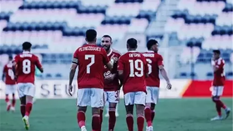 الأهلي