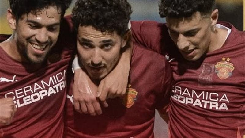 سيراميكا كليوباترا