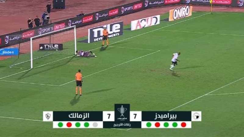 ركلات ترجيح الزمالك