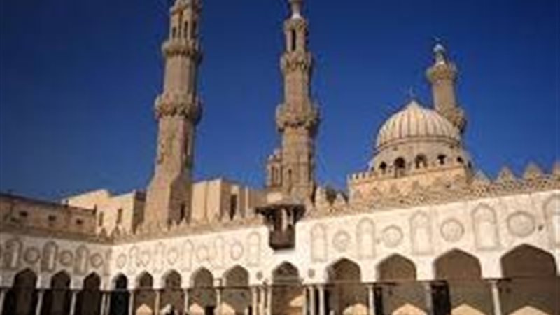الأزهر