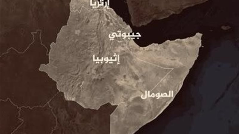 القرن الأفريقي