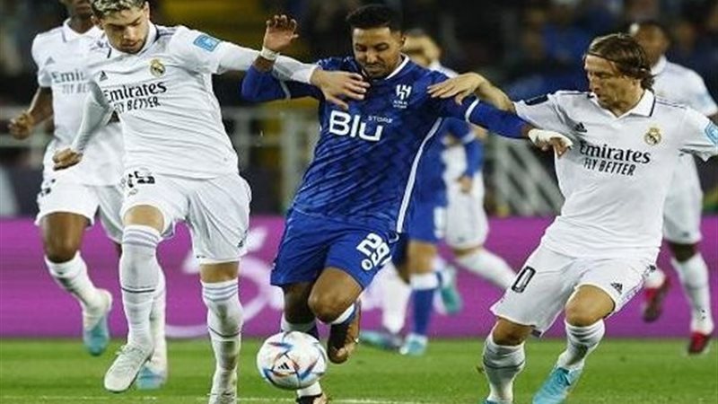الهلال وريال مدريد