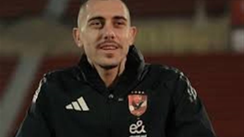 جراديشار