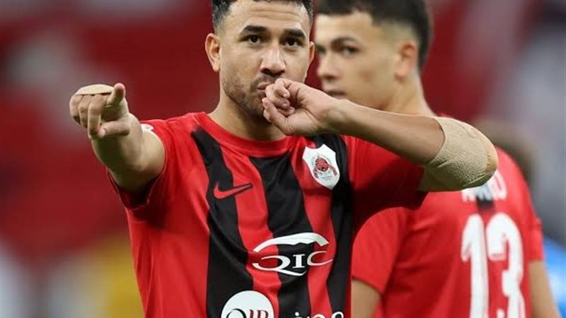 تريزيجيه