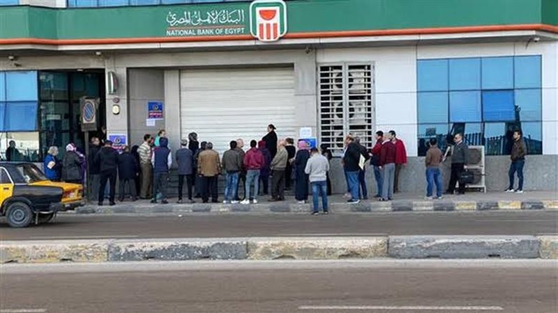 البنك الاهلي