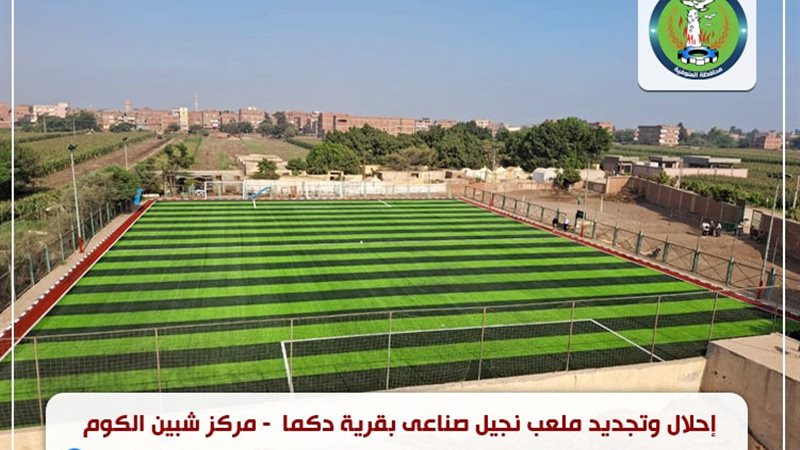 جانب من المشروعات