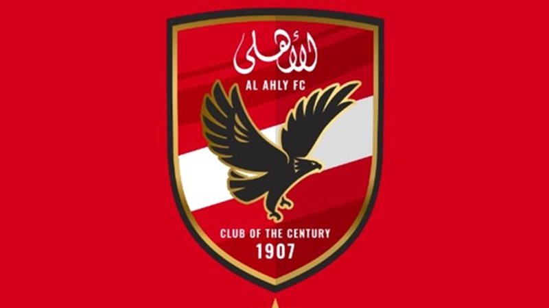 الأهلي
