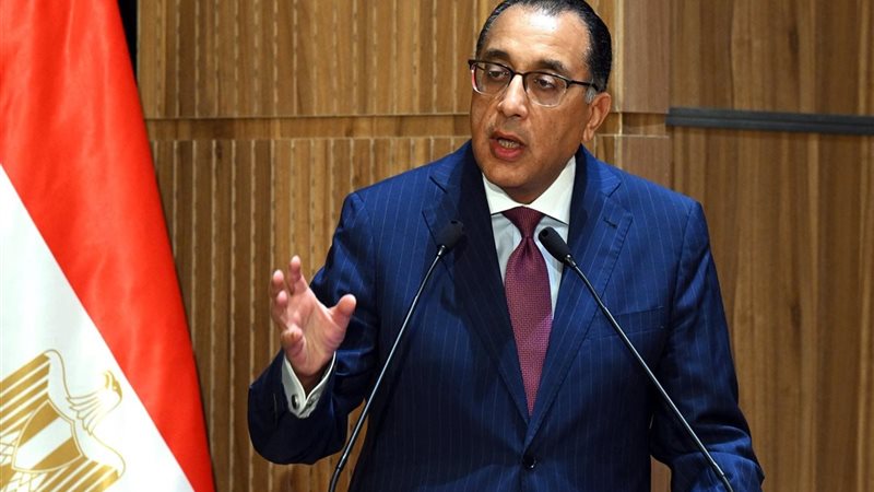 رئيس الوزراء