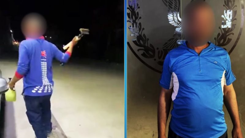 المتهم