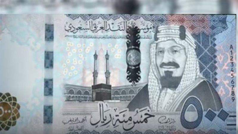 سعر الريال