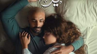 دراما نفسية رومانسية.. شاهد الفيديو التشويقي لـ«220 يوم»