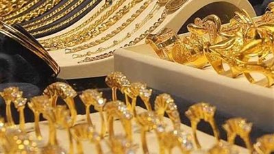 شوف الدهب وصل لفين النهاردة.. سعر الذهب اليوم الإثنين 16 يونيو 2025