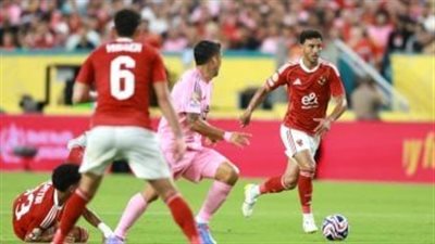 الأهلي يبحث عن الفوز العربي الأول أمام بالميراس في مونديال الأندية