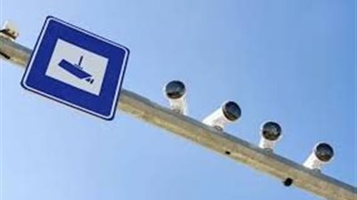 ادفعها وانت في مكانك.. خطوات دفع مخالفات المرور 2025