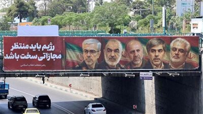 إيران تتعهد بإجراء محاكمات سريعة للمشتبه بهم بالتعاون مع إسرائيل