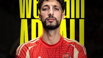 مصدر بالأهلي: تلقينا مكالمة بشأن وسام أبو علي 