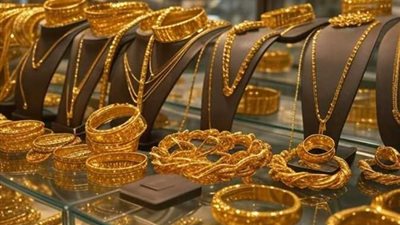رغم ارتفاعه عالميًا.. سعر الذهب اليوم الأربعاء 18 يونيو 2025