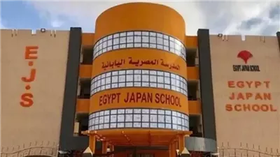 مستعد للتجربة؟ شروط التقديم في المدارس المصرية اليابانية 2025