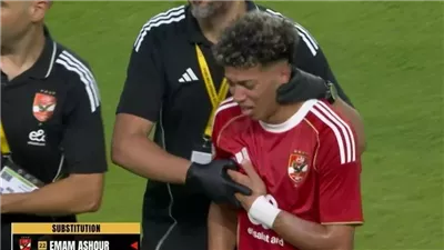 مش أول مرة.. سبب تكرار إصابة إمام عاشور وموعد العودة لتدريبات الأهلى