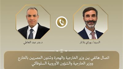 وزير الخارجية يبحث مع نظيره السلوفاكي مستجدات الأوضاع في غزة والتصعيد بين إيران وإسرائيل