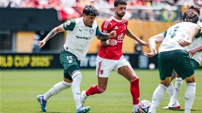 التعادل السلبي يحسم نتيجة الشوط الأول بين الأهلي وبالميراس بمونديال الأندية ​​​​​​​