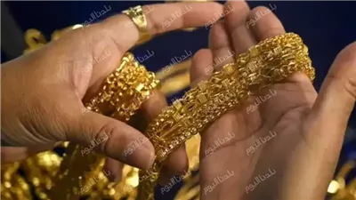 الجرام بكام؟ سعر الذهب اليوم فى مصر السبت 21 يونيو 2025