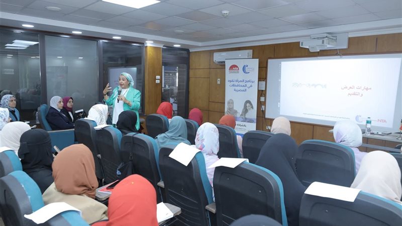 برنامج المرأة تقود