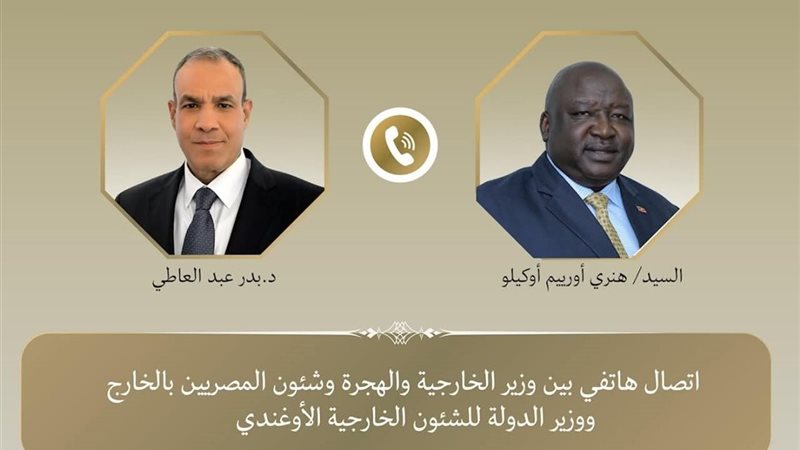 الاتصال الهاتفي
