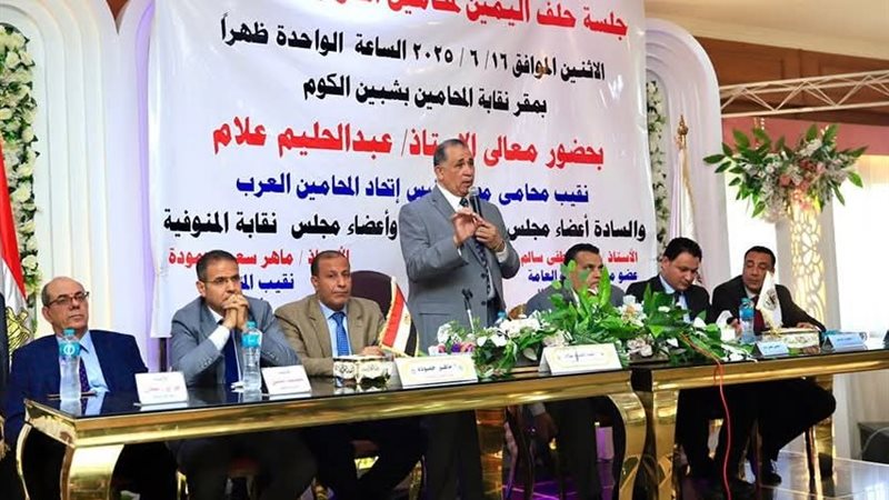 النقيب العام للمحامين