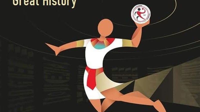 تاريخ مصر في بطولات