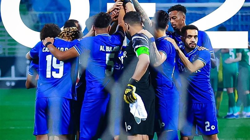 الهلال السعودي