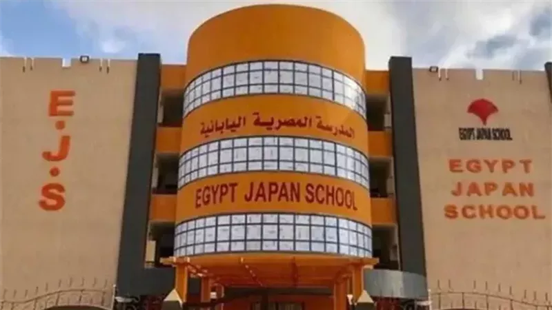 التقديم في المدارس