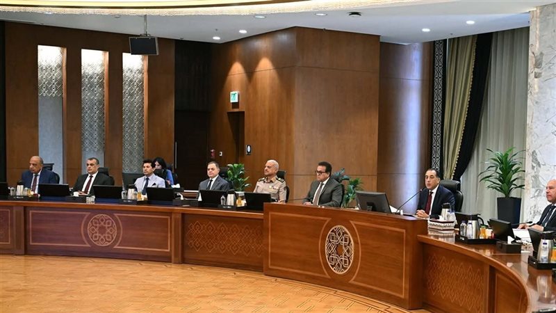 الاجتماع الأسبوعي