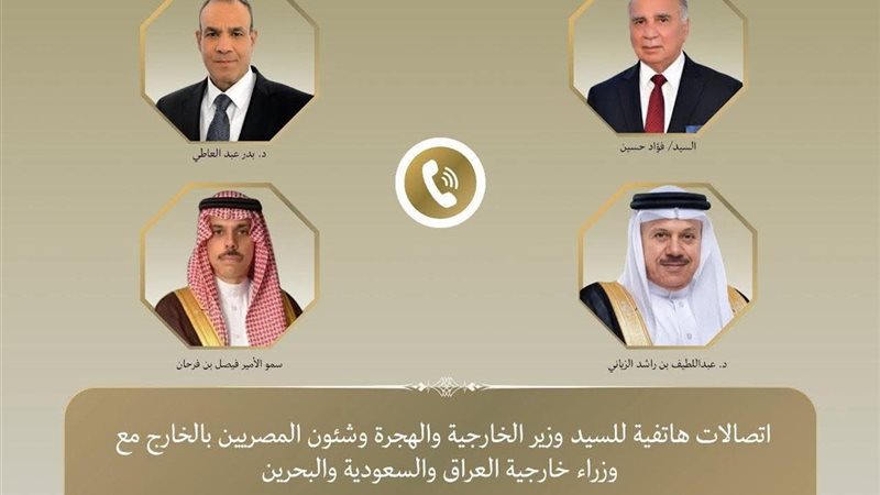 الاتصالات الهاتفية