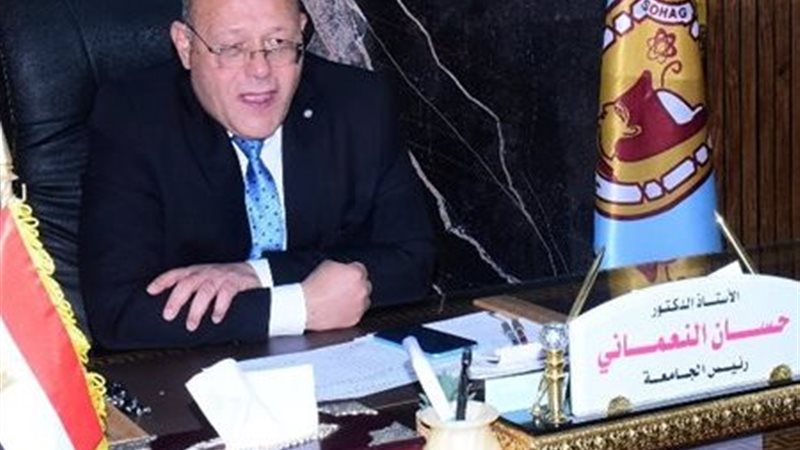 رئيس جامعة سوهاج