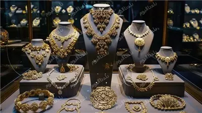 الدهب عامل إيه النهاردة؟ أسعار الذهب الجديدة اليوم في مصر