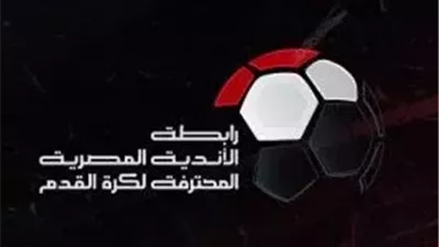 قبل الموسم الجديد.. رابطة الأندية تعيد حسباتها بشأن الحكام