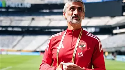 هل يفكر الأهلي في إقالة خوسيه ريبيرو بعد كأس العالم للأندية؟