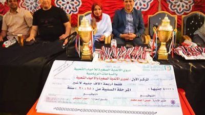 «رياضة أسيوط» تختتم فعاليات دورى الأندية الصغيرة والأحياء الشعبية