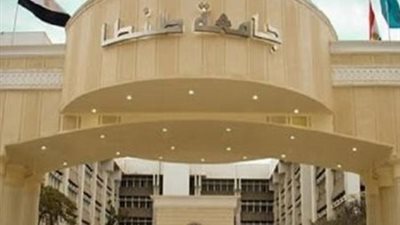 رئيس جامعة طنطا يبحث توسيع التعاون الأكاديمي مع جامعة كانتابريا الإسبانية