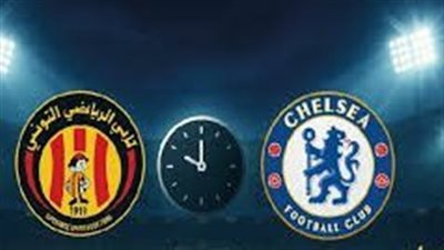 كأس العالم للأندية.. موعد المباراة المرتقبة بين تشيلسي والترجي
