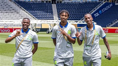 كأس العالم للأندية.. التشكيل المتوقع لصن دونز ضد بروسيا دورتموند