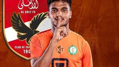 بسبب عامل السن.. أسامة فيصل يكتسب الأفضلية عند الأهلي في اختيار المهاجم الثالث 