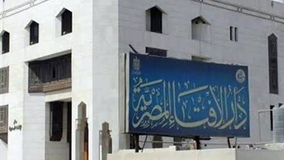 دار الإفتاء: غدًا الخميس أول أيام شهر المحرم والسنة الهجرية 1447