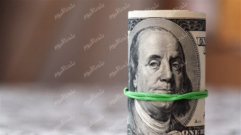 سعر الدولار اليوم