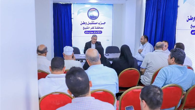 الاجتماع الشهري لمستقبل