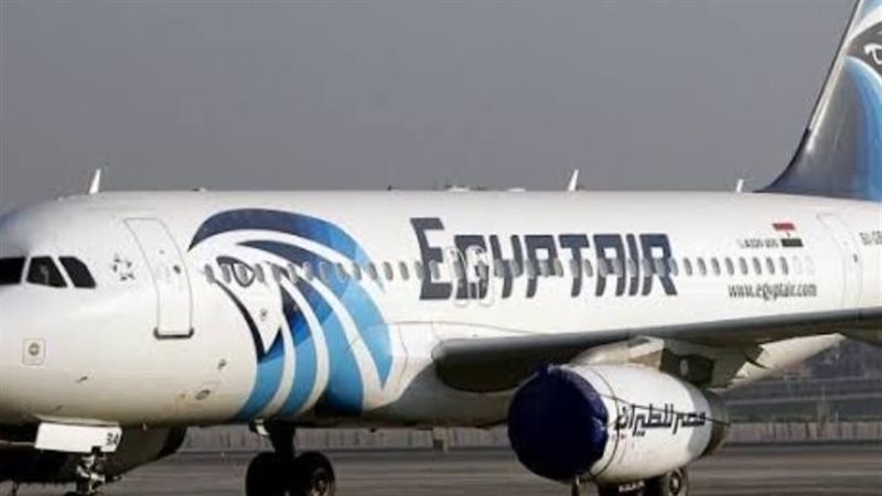 مصر للطيران